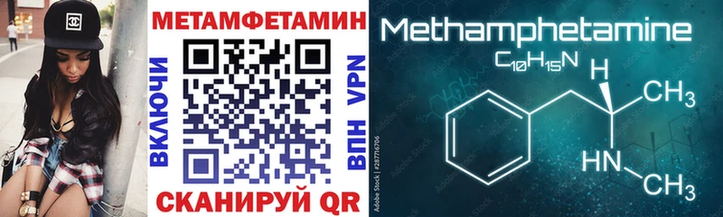 купить наркотики сайты  Анадырь  Amphetamine 97% 