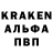 Кодеиновый сироп Lean Purple Drank Lebron Silence