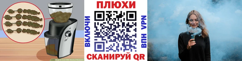 Еда ТГК конопля  Анадырь 