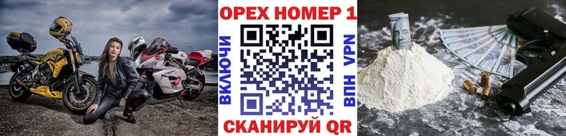 наркотики  Анадырь  КОКАИН Боливия 