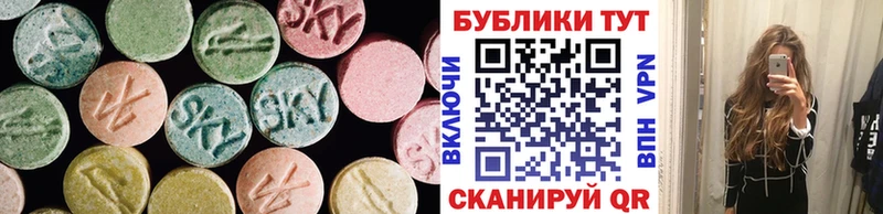 наркотики  Анадырь  ЭКСТАЗИ XTC 