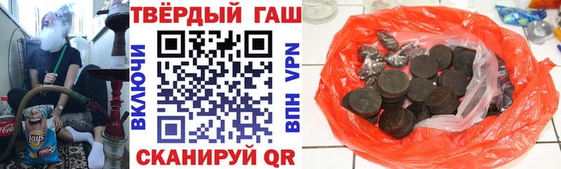 shop Telegram  Анадырь  ГАШ Cannabis 