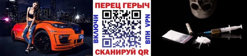купить сайты Анадырь ГЕРОИН афганец