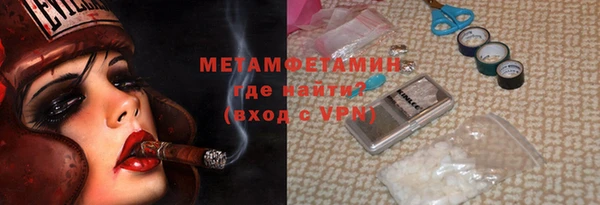 синтетический гашиш Абинск