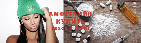синтетический гашиш Абинск
