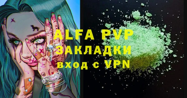 мяу мяу мука Абдулино