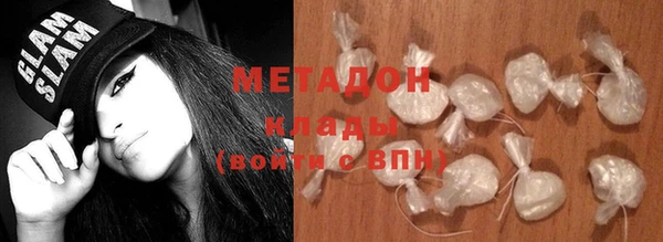 бутират Абаза