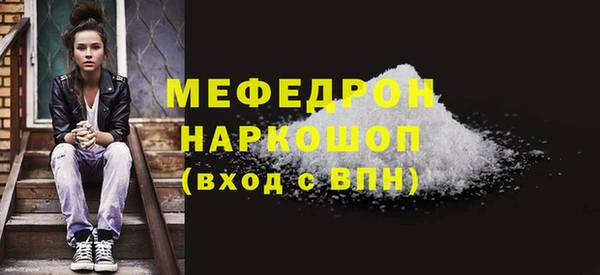 мяу мяу мука Абдулино