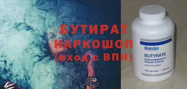 синтетический гашиш Абинск