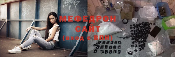 синтетический гашиш Абинск