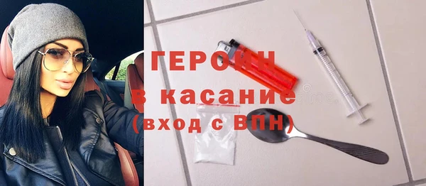 бутират Абаза