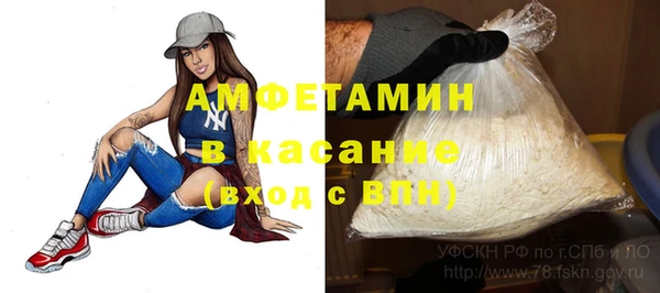 бутират Абаза