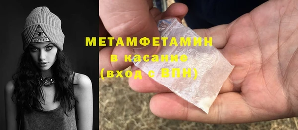 синтетический гашиш Абинск