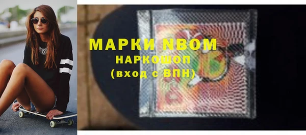 бутират Абаза