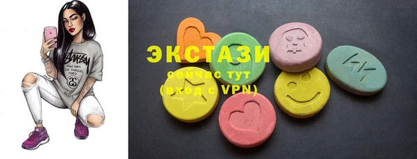 синтетический гашиш Абинск