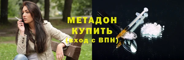 синтетический гашиш Абинск