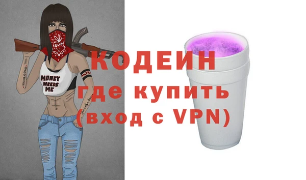 бутират Абаза