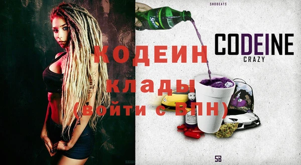 бутират Абаза