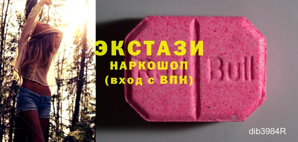 бутират Абаза