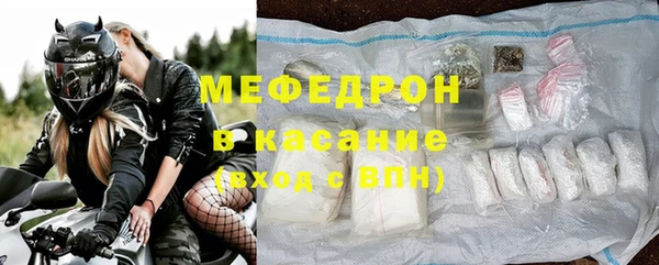 мяу мяу мука Абдулино