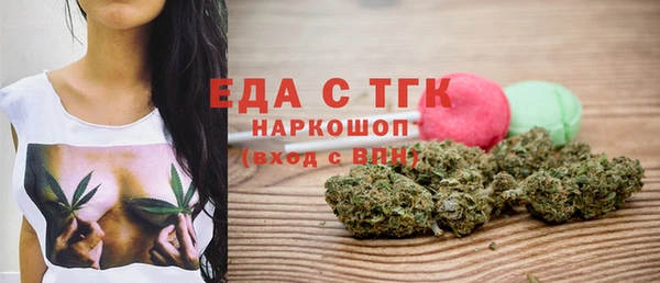 амфетамин Пролетарск