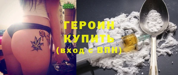 амфетамин Пролетарск