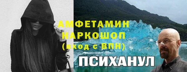 синтетический гашиш Абинск