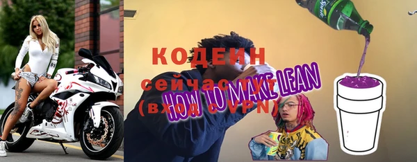 бутират Абаза