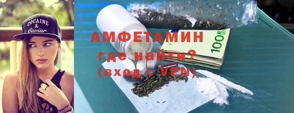 бутират Абаза