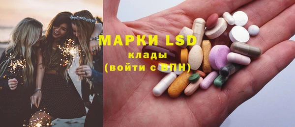 бутират Абаза