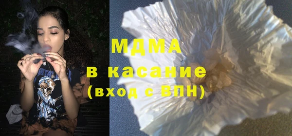 синтетический гашиш Абинск