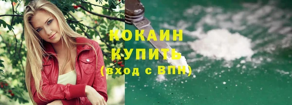 альфа пвп Приозерск
