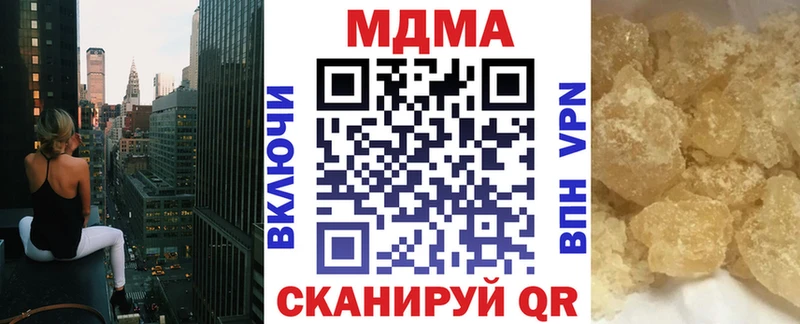 MDMA Molly  МЕГА зеркало  Анадырь 