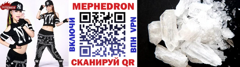 Мефедрон 4 MMC  цена   Анадырь 