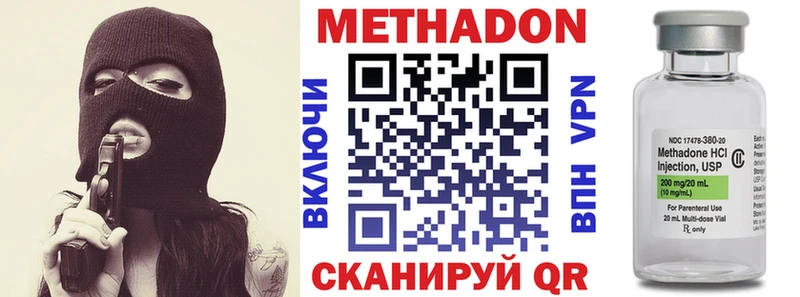 mega сайт  что такое   Анадырь  shop формула  Метадон methadone 