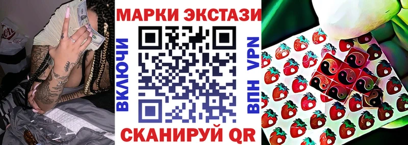 Наркотические марки 1,8мг  Анадырь 